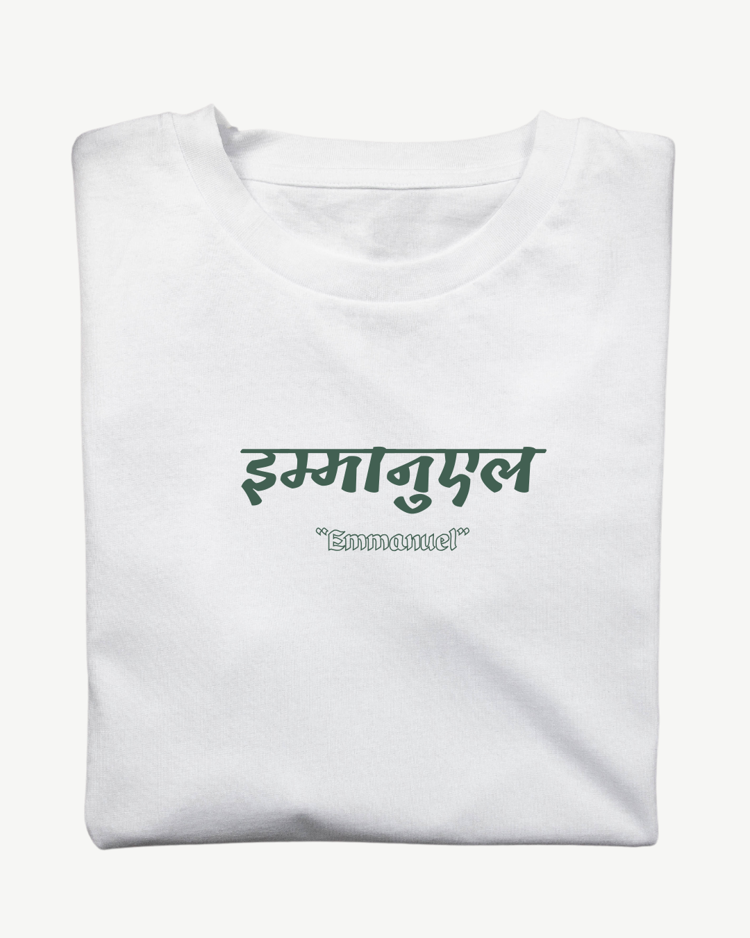 Emmanuel Unisex Sweatshirt